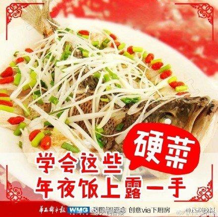 露一手|学会这些硬菜，年夜饭上露一手