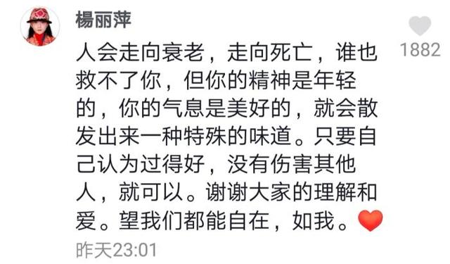 杨丽萍的一条短视频引起热议 网友吵翻了，多位女星表态|深圳新闻网
