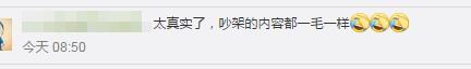你的育儿经■让奶奶不再喂饭有多难？看看《安家》里的海清就知道了