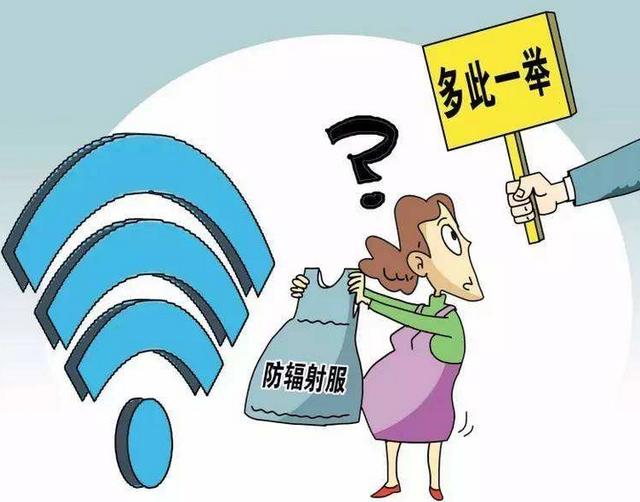 你的育儿经：除了新冠病毒，孕妈还要小心辐射吗？