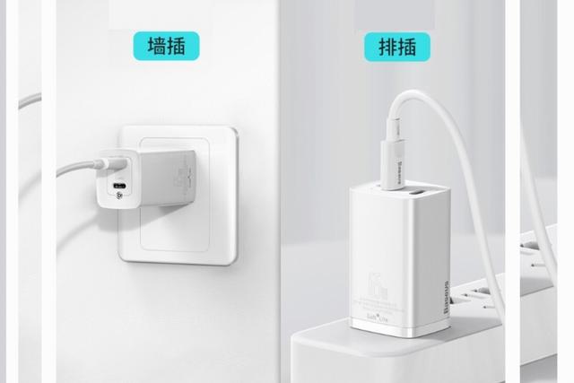 倍思推出GaN2 Lite 65W氮化镓充电器，99元预售