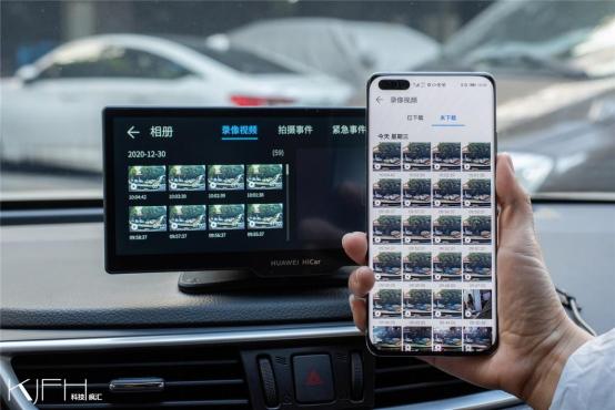 华为智选车载智慧屏体验：老车福音，车机互联，还能拍Vlog