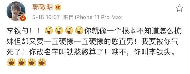 影视交流地|《少年之名》mv曝预告，郭敬明这样敬业的“秀粉”，我想pick他