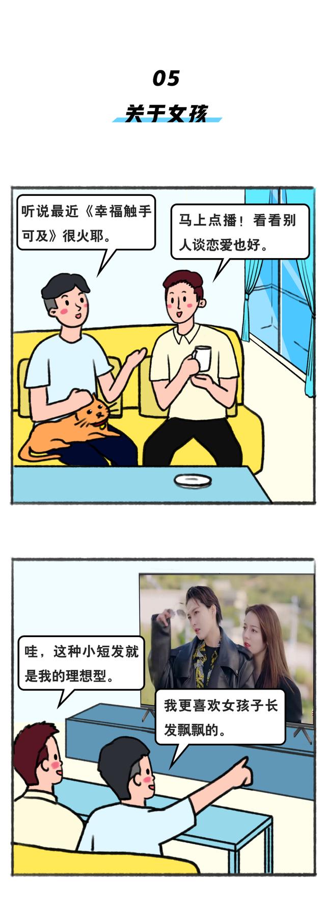 超级宝妈|大龄儿童的聊天记录，小朋友都看笑了