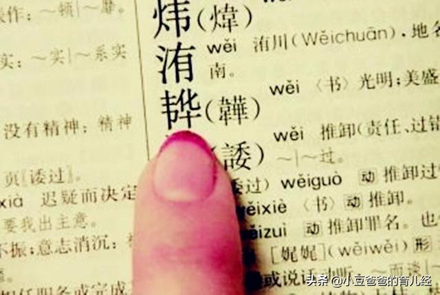 爸爸姓“操”，本想让儿子随妈姓，爷爷随口一取，让家人纷纷称赞