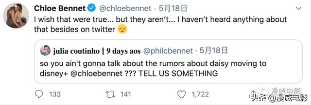 可盈饰演的震波女将出现漫威新剧中?本尊对此做了回应电影工厂