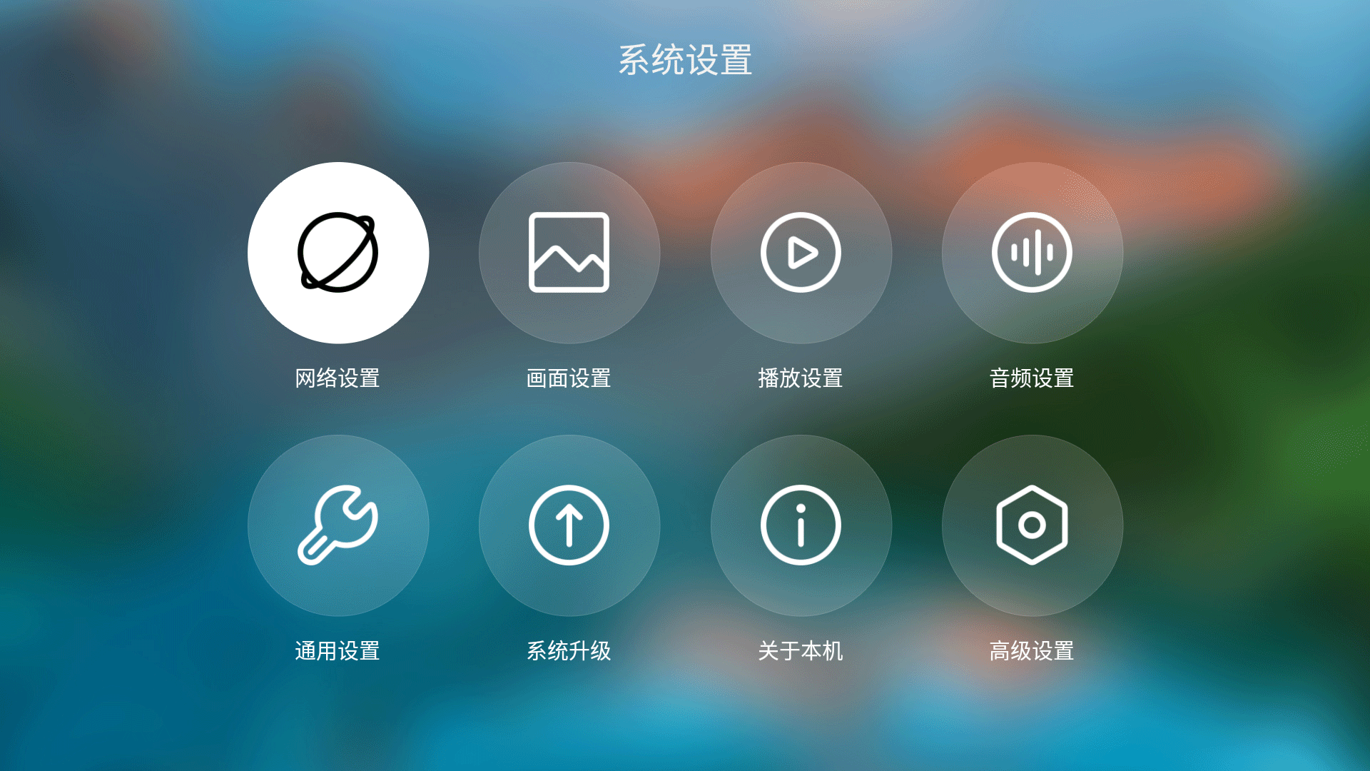 四世同堂，系统优化升级的海美迪H200 PRO蓝光播放器