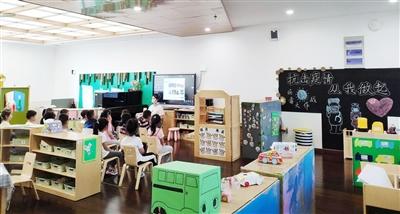 你的育儿经|“小神兽”快乐回归 幼儿园重重呵护保平安