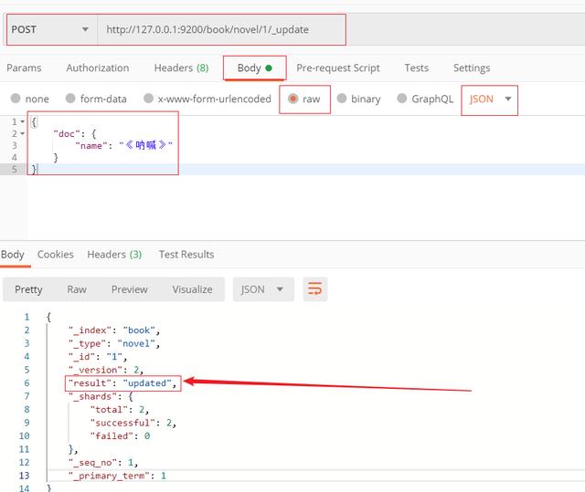 快速入门ElasticSearch（上）