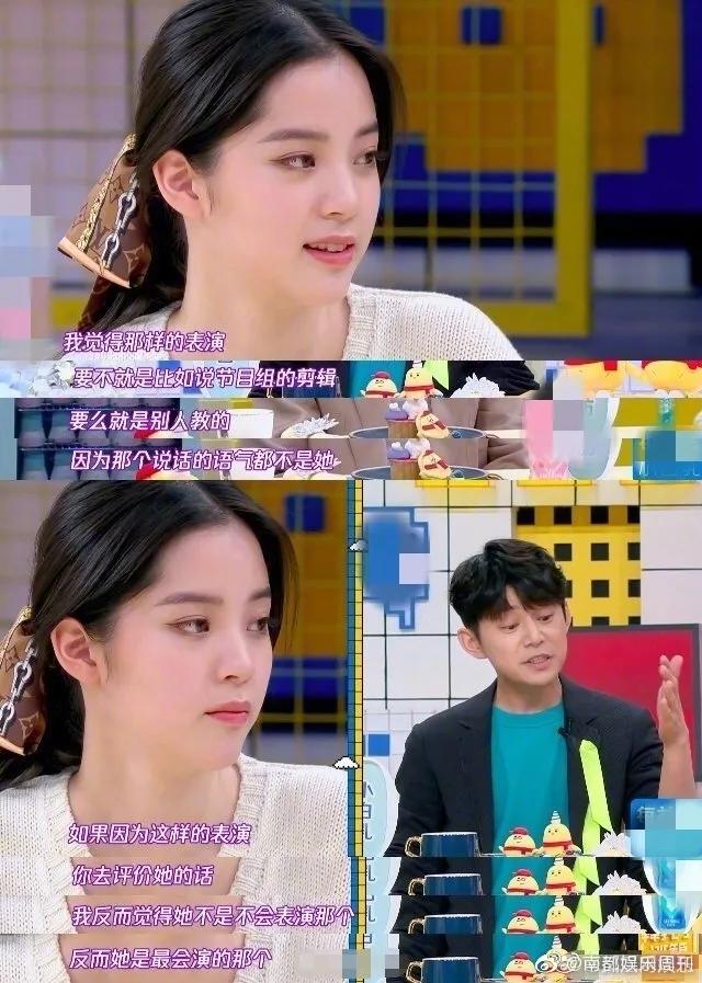 老好人何老师，居然也会因为情商问题翻车？|荆楚网