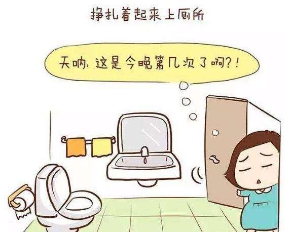 [超级宝妈]怀孕期间，为何孕妇这种生理需求却很强烈？医生提醒：千万别忍着