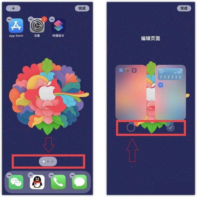 苹果iOS 14升级这么久，这10个隐藏功能你未必全知道