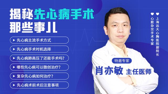 南浔的梦|先心病宝宝的体重偏轻能不能手术治疗?