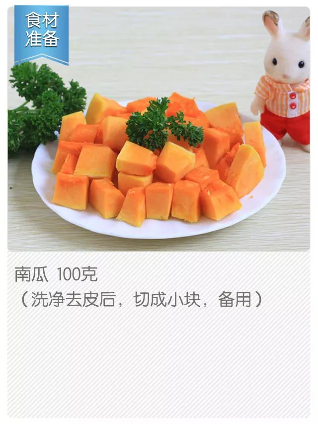 『超级宝妈』1岁前辅食不能没有它，妈妈必学3则营养食谱