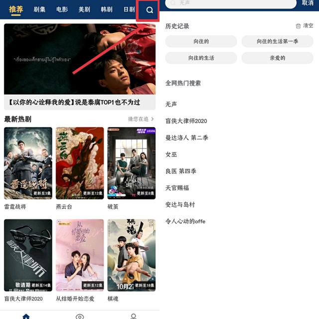 永久免费无广告，全网视频随便看，这工具太强了