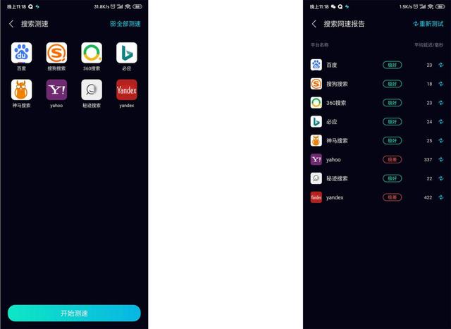 家里的WIFI信号不好，你可能需要360WIFI6路由器帮忙