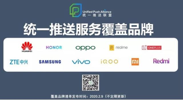 「睿师兄」超越iOS从这一步开始！华米OV强强联手，所有的国产厂商背后支持