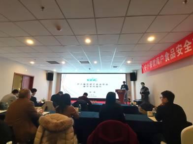 从业人员|通俗易懂好操作 中小餐饮商户食品安全操作系列指引在京发布