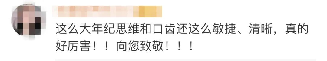 [暖先生格调]“钟南山家族现象”启示：父母的格局，决定了孩子的一生！