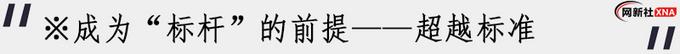 被百年“公卫”机构认可 沃尔沃XC60是健康汽车标杆