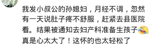 一个小心愿|接好孕，43岁夫妻两次试管没成功，赶上公司体检，一查怀孕5个月