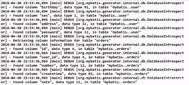 MyBatis高级应用之逆向工程自动生成SQL语句