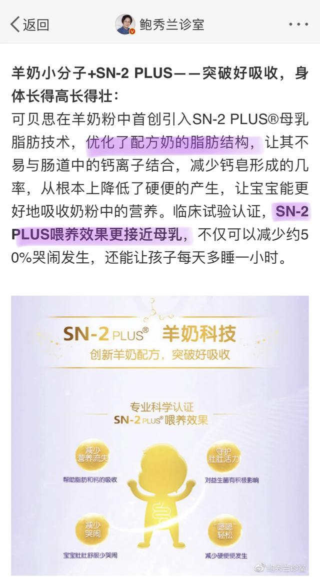 「你的育儿经」权威大咖打call，全网妈妈pick的安抚“魔法”，到底强在哪？