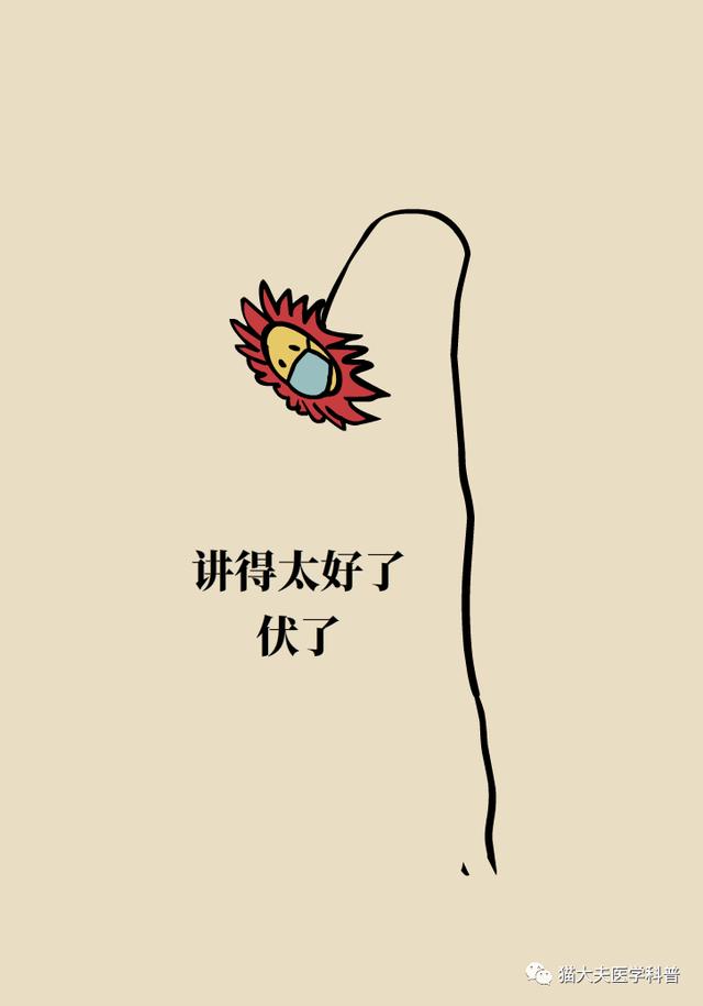 新冠疫苗谁能打？打了能管多久？……你最关心的问题这里有权威答案