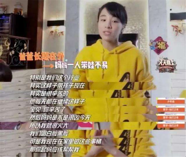 你的育儿经：章龄之育儿“烦心事”引热议：遇到爱“拆台子”的老公，太崩溃