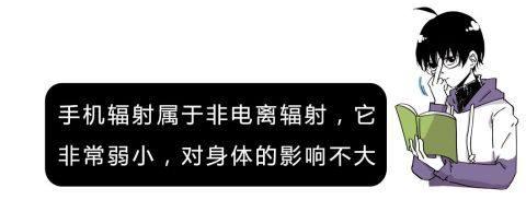 晚上睡觉，手机到底能不能放在床头？