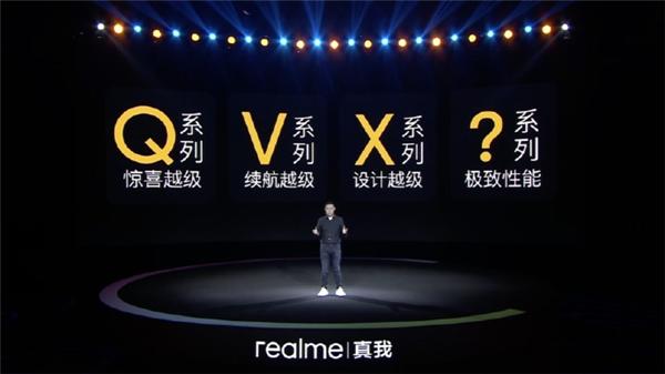realme副总裁秀骁龙875新机：定位“极致性能”