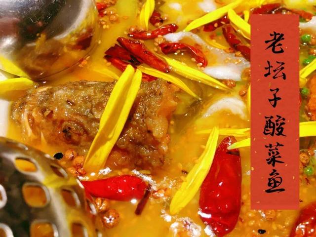 洛神|探店 | 走，一起吃鱼拯救世界