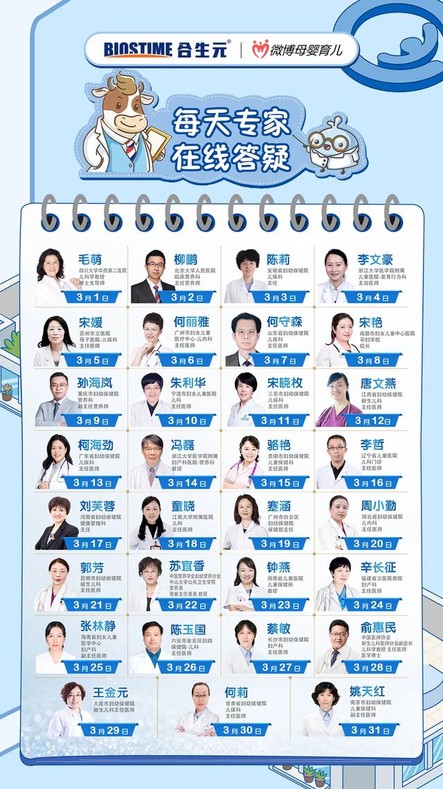 #超级宝妈#99%的妈咪都会信以为真的谣言，看你能破解几条