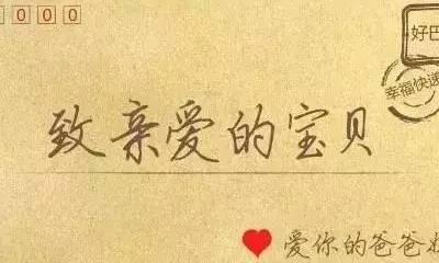 [烟花巷陌]“对不起，这次我又没考好！”这位家长的回答堪称范本！