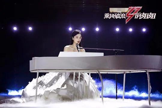 沸腾|不是每一个“姐姐”都能乘风破浪 | 沸腾