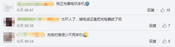 「光明网」女星接听电话时突然身亡！有件事千万别做了