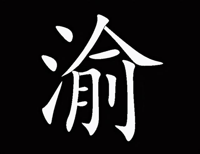 给孩子取名，别轻易用这四个字，虽然很好听但却“不吉利”