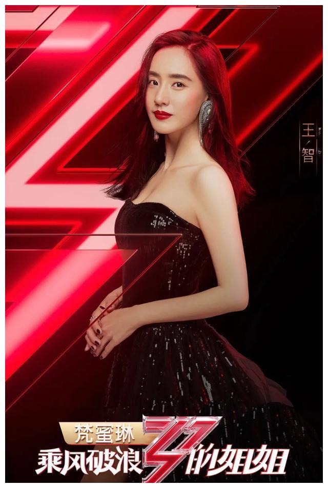 小熊软铺|《乘风破浪的姐姐们》第一轮淘汰赛名单，有你pick的姐姐吗？