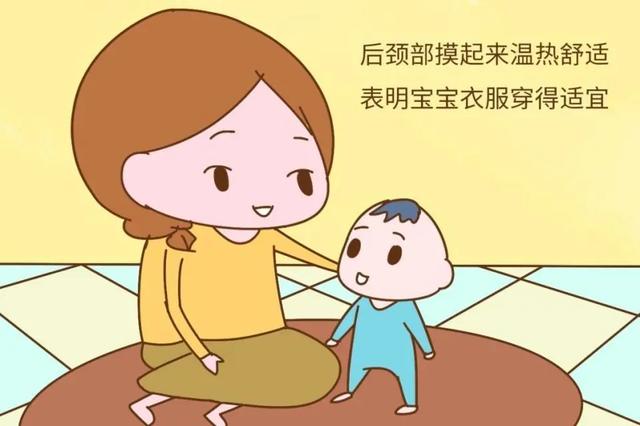 「你的育儿经」宝宝保暖怎么办？告诉你“春捂”的正确打开方式
