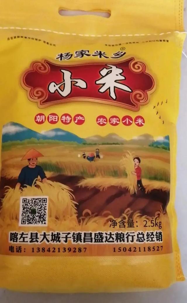 热乎乎的粘豆包，农家鸡，酸菜粉条大地瓜，再冷的冬天也爱了