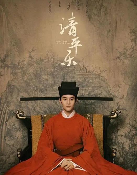 影视交流地@《清平乐》改名大赛，网友脑洞大开，你最喜欢哪一个？