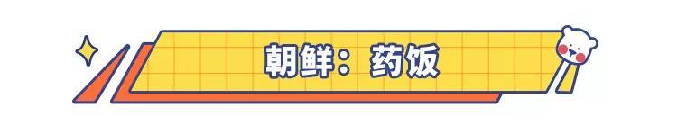 各国新年美食大比拼，法国真是让人意想不到，看看你都吃过几种