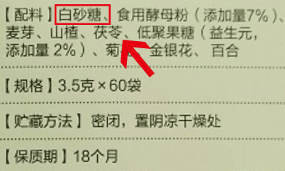 #超级宝妈#给宝宝选购羊奶粉前,这4点“真相”你一定要了解