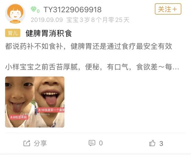 [你的育儿经]“给宝宝做辅食好难啊！”不，有可能是你没选对辅食APP