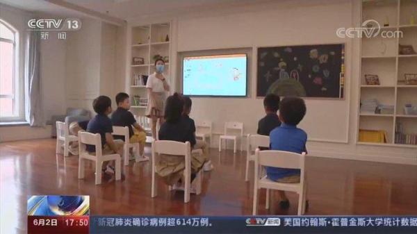 光明网|郑州首批幼儿园开学 多措施确保安全返园