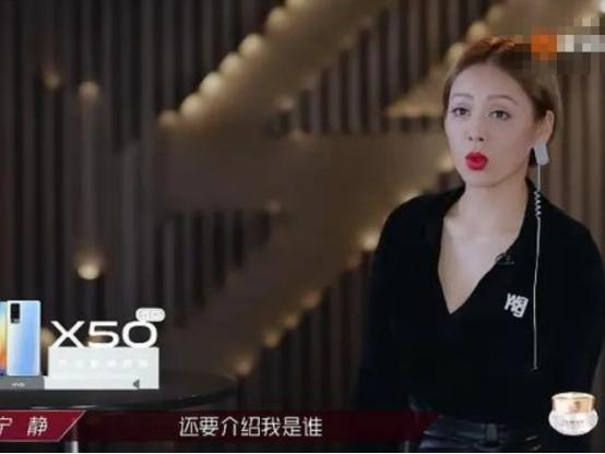 肆无忌惮的美|真香定律！年近50岁的静姐最终还是哭了，网友：终于可以走了