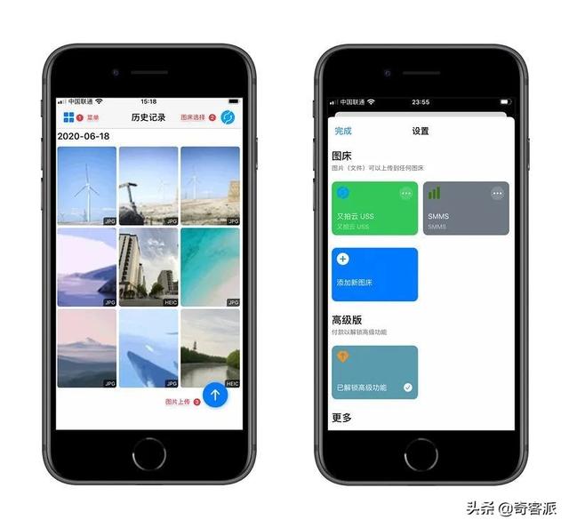 手机写作传图利器，iOS 版 uPic 使用轻体验