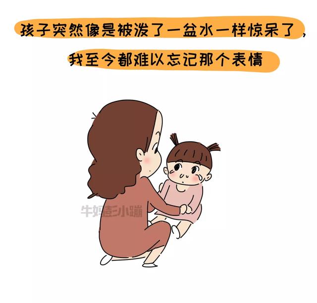 你的育儿经@“我不要你做我的妈妈了!”孩子说狠话的时候,父母的做法很重要