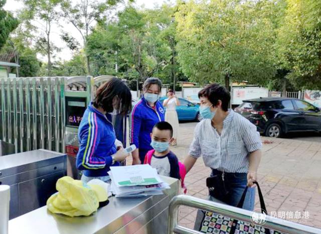 超级宝妈|西山区春苑幼儿园今日开学