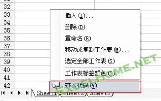 菜鸟谈VBA最基础入门